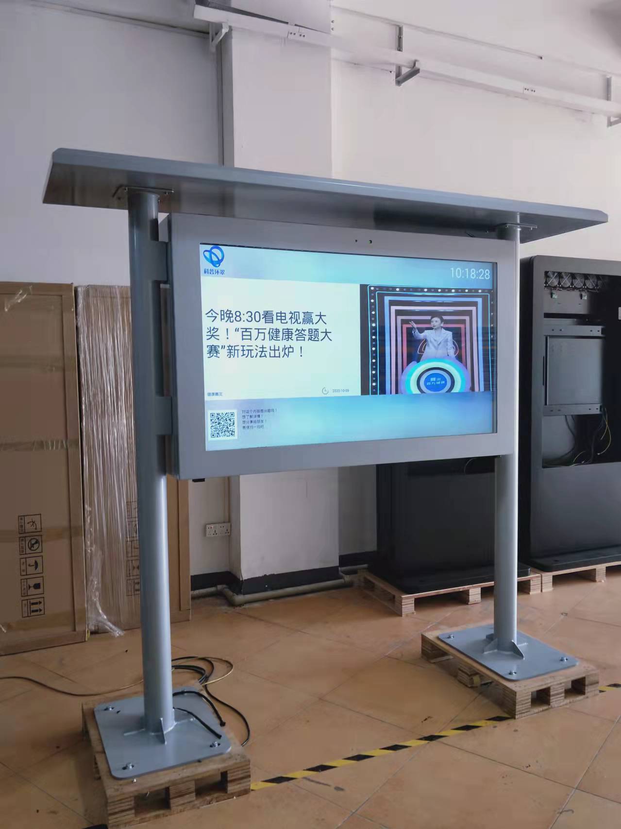 Outdoor 65” Floor-standing LCD Ad Player case Outdoor 65” Floor-standing LCD Ad Player case