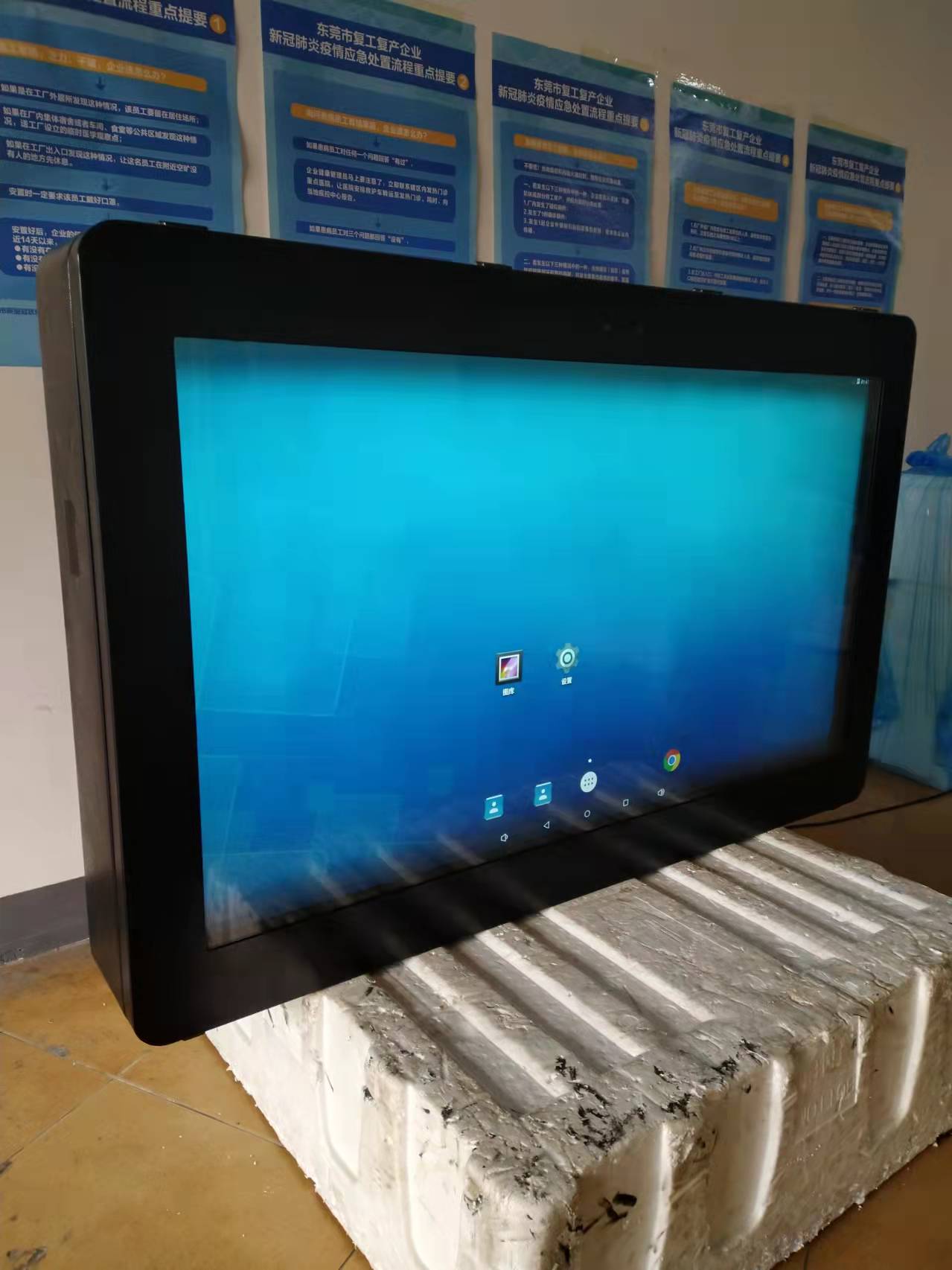 55 inch Wall mounted advertising machine case 55 inch Wall mounted advertising machine case